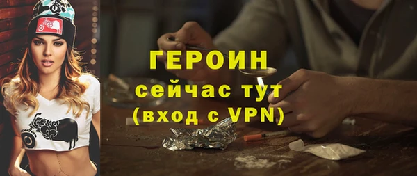 бутират Бугульма